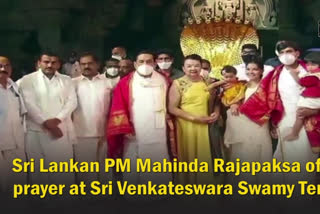 Sri Lankan PM Rajapaksa along with his wife offers prayers at Tirumala temple