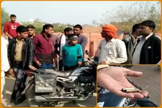firing on Youth in Dholpur, Dholpur News