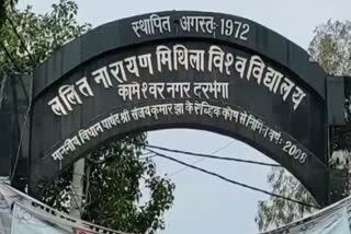 पटना HC ने LNMU के 85 हजार छात्रों को दी बड़ी राहत