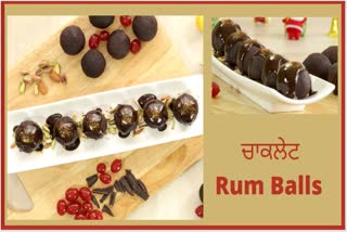 ਘਰ ਚ ਹੀ ਬਣਾਓ ਚਾਕਲੇਟ Rum Balls