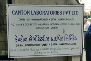 chemical factory blast in Gujarat  powerful blast of a boiler  blast of a boiler at a chemical factory  Four dead, 11 injured in boiler blast  ഗുജറാത്തിൽ ബോയിലർ സ്‌ഫോടനം  സ്‌ഫോടനത്തില്‍ നാല്‌ മരണം