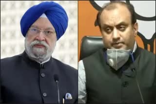 Hardeep Singh Puri Sudhanshu Trivedi