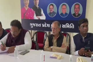 Gujarat Congress Leaders In Vadodara: આગામી વિધાનસભાની ચૂંટણીમાં 125 બેઠક જીતવાનો કોંગ્રેસનો હુંકાર