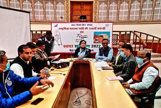 Jaipur Greater Municipal Corporation meeting