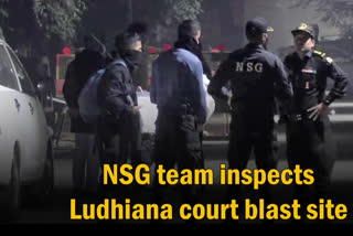 Ludhiana Court Blast: postmortem reveals died person may be a sportsman: Sources