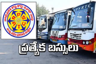 APS RTC Special buses for Sankranthi