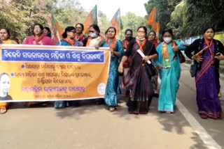 Justice For Mamita: ମନ୍ତ୍ରୀଙ୍କ ଇସ୍ତାଫା ଦାବି କଲା ମୟୂରଭଞ୍ଜ ବିଜେପି ମହିଳା ମୋର୍ଚ୍ଚା