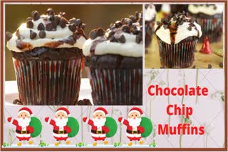 ਬਣਾਓ ਸੁਆਦੀ Chocolate Chip Muffins