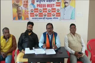 Mayurbhanj district BJP