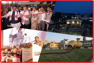 Assam CM Inaugurate Newly Constructed Adabari Park