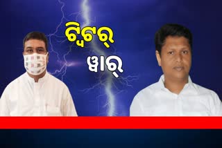 ପଛୁଆବର୍ଗ ସଂରକ୍ଷଣକୁ ନେଇ ହାଇ ପ୍ରୋଫାଇଲ ଟ୍ବିଟର୍‌ ୱାର୍‌