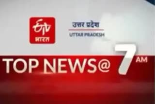 10 बड़ी खबरें