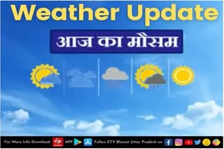 UP Weather Update