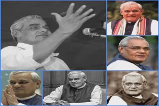 Atal Bihari Vajpayee Birth Anniversary 2021: ક્યારેય ન ભૂલાય તેવા વ્યક્તિ હતા પૂર્વ વડાપ્રધાન અટલ બિહારી વાજપેયી, એક નજર