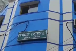 Corruption Charges Against Burdwan Municipality