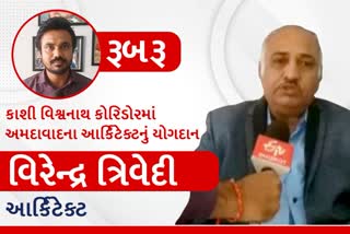 Exclusive Interview Virendra Trivedi