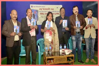 book-unveiling-ceremony-at-guwahati