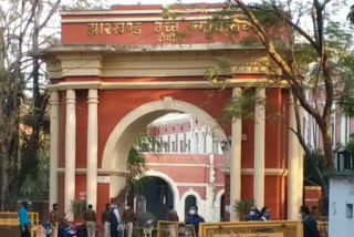 Jharkhand High Court imposed fine