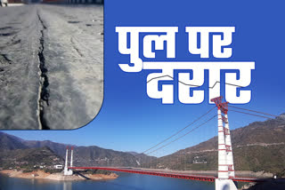 Single Suspension Dobra Chanthi Bridge