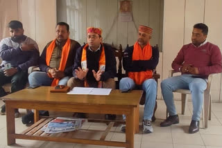 Vishwa Hindu Parishad in Hamirpur