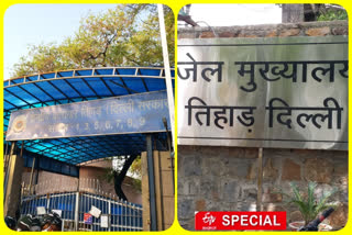 tihar jail delhi