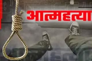 Suicide in love affair in Dumka