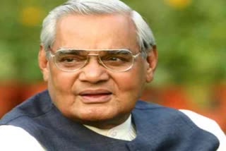 Precious words of former Prime Minister Bajpayee