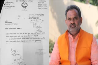 Cabinet Minister Swami Yatiswarananda letter viral