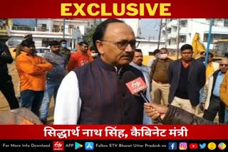 siddharth nath singh interview