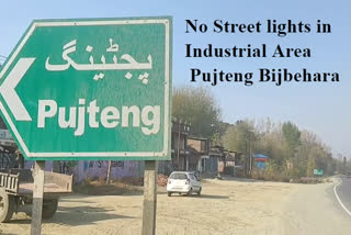 No Street Lights in Bijbehara: اسٹریٹ لائٹس نہ ہونے سے لوگوں کو مشکلات کا سامنا