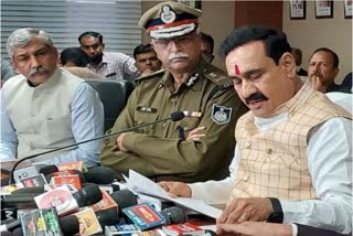 bhopal-police-commissioner-system
