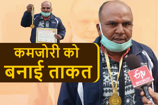 Divyang Player Of Bihar Won 95 Medals