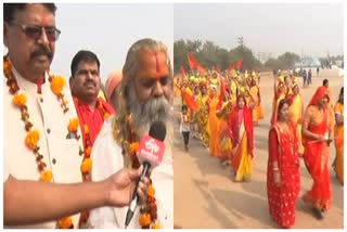 Dharma Sansad 2021 organized in Raipur