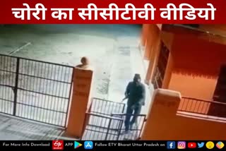 lucknow thieves caught in cctv