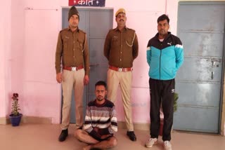 crook arrested with rifle in dholpur