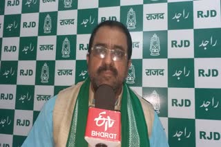 Criticise of Rashtriya Janata Dal:نتیش کمار کے سماج سدھار یاترا پرراجد کی شدید تنقید