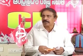 CPI Rama Krishna on Cultivation laws