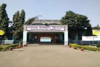 Raigarh Navodaya Vidyalaya Corona hotspot