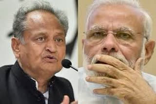 CM Gehlot wrote letter to PM