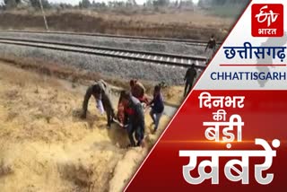 chhattisgarh big news