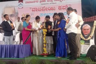 National Volleyball Tournament, inauguration of  National Volleyball Tournament, Vajpayee Birthday special, ರಾಷ್ಟ್ರೀಯ ವಾಲಿಬಾಲ್ ಪಂದ್ಯಾವಳಿ, ರಾಷ್ಟ್ರೀಯ ವಾಲಿಬಾಲ್ ಪಂದ್ಯಾವಳಿಗೆ ಚಾಲನೆ, ವಾಜಪೇಯಿ ಹುಟ್ಟು ಹಬ್ಬ ವಿಶೇಷ,