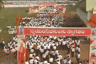 పాలకొల్లులో 'గోదావరి సంగమం'