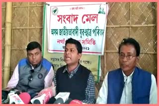 ajycp-will-centrally-celebrate-silpi-divas-in-nagaon