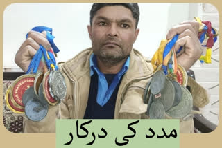 Athlete Mehtab Alam needs help