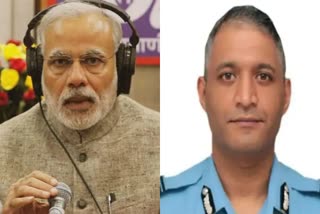 Modi Mann ki baat  Modi lauded Captain Varun Singh  Group Captain Varun Singh letter  ഗ്രൂപ്പ് ക്യാപ്റ്റന്‍ വരുണ്‍ സിംഗിനെ കുറിച്ച് പ്രധാനമന്ത്രി  2021 അവസാന മന്‍കി ബാത്ത്  വരുണ്‍ സിംഗ് സ്കൂള്‍ പ്രിന്‍സിപ്പലിന് അയച്ച കത്ത്