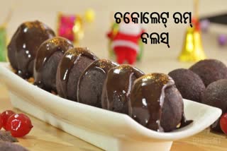 ଖ୍ରୀଷ୍ଟମାସରେ ଘରେ ବନାନ୍ତୁ ଚକୋଲେଟ୍ ରମ୍ ବଲସ୍