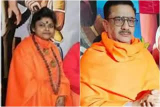 Hate Speeches At Dharma Sansad