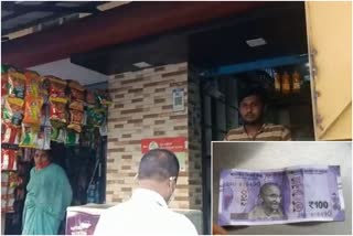 Fake note transaction cases found in Bangalore