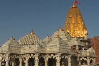 Gold Donation In Ambaji Tample: અમેરિકાના મહેન્દ્રભાઈ પટેલ દ્વારા અંબાજી મંદિર ટ્રસ્ટને રૂપિયા 48 લાખના સોનાનું દાન