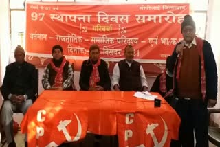 party-leaders-celebrated-97th-foundation-day-of-cpi-in-ranchi